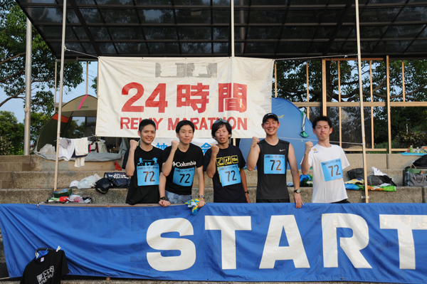 24時間リレーマラソン神戸