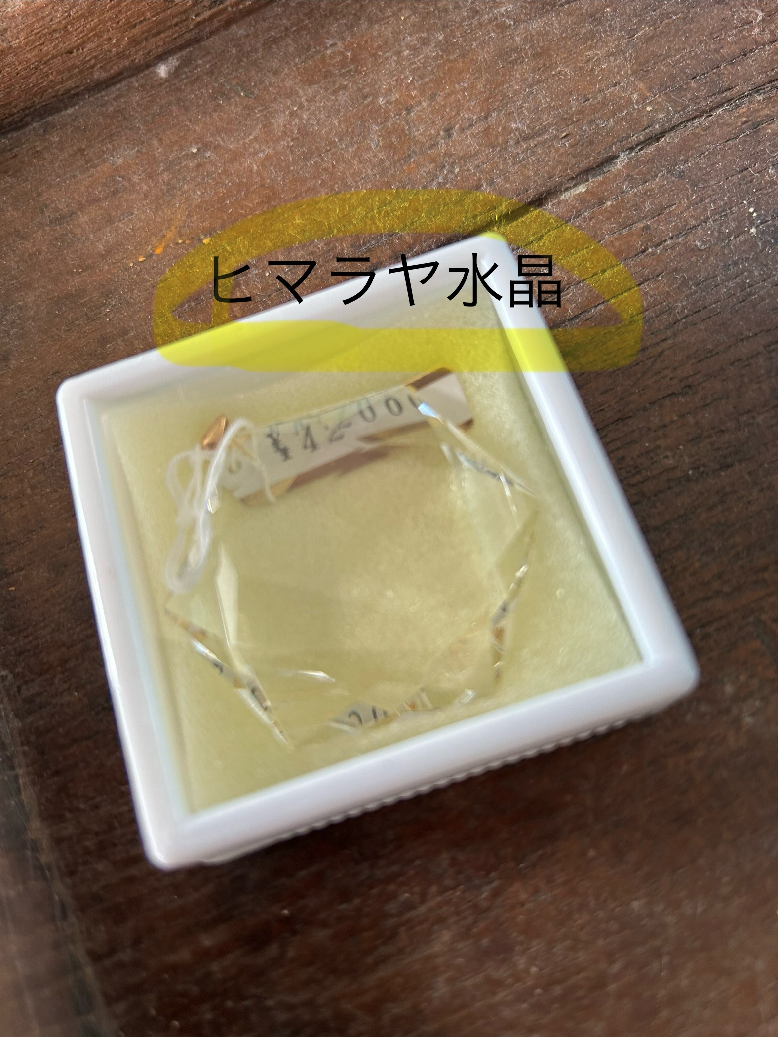 三木防災スプリングマラソン大会